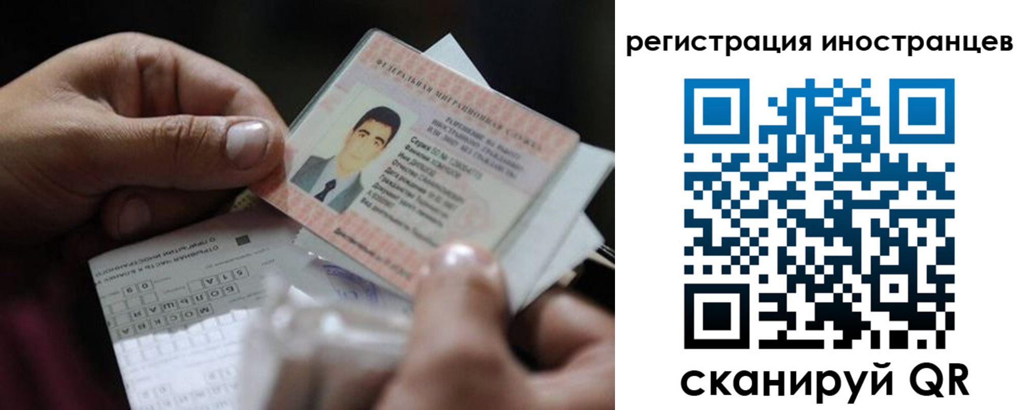 прописка для школы в Лыткарино