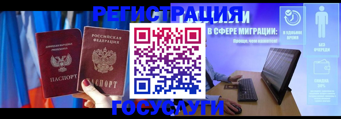 временная регистрация недорого в Лыткарино