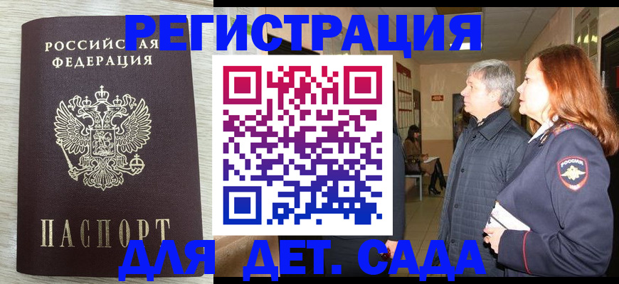 временная регистрация госуслуги в Лыткарино