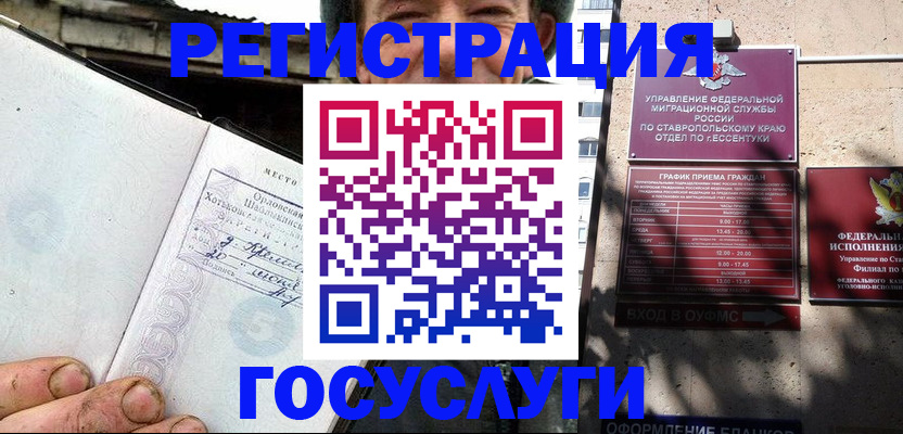 прописка поиск в Лыткарино