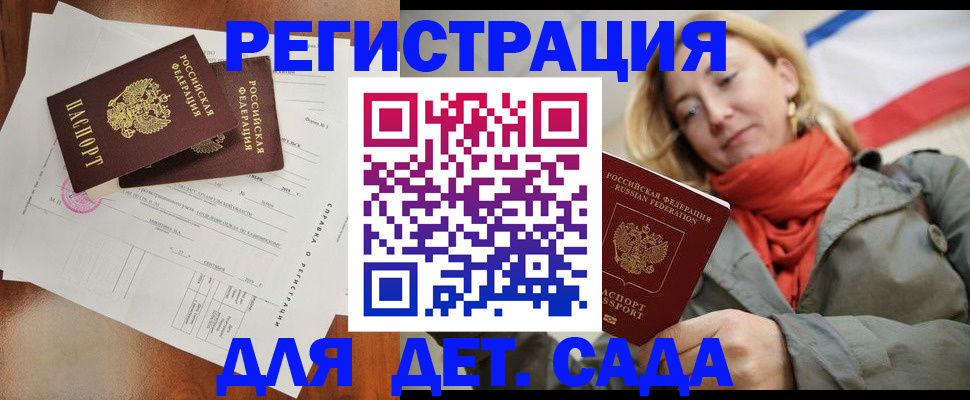 временная регистрация госуслуги в Лыткарино