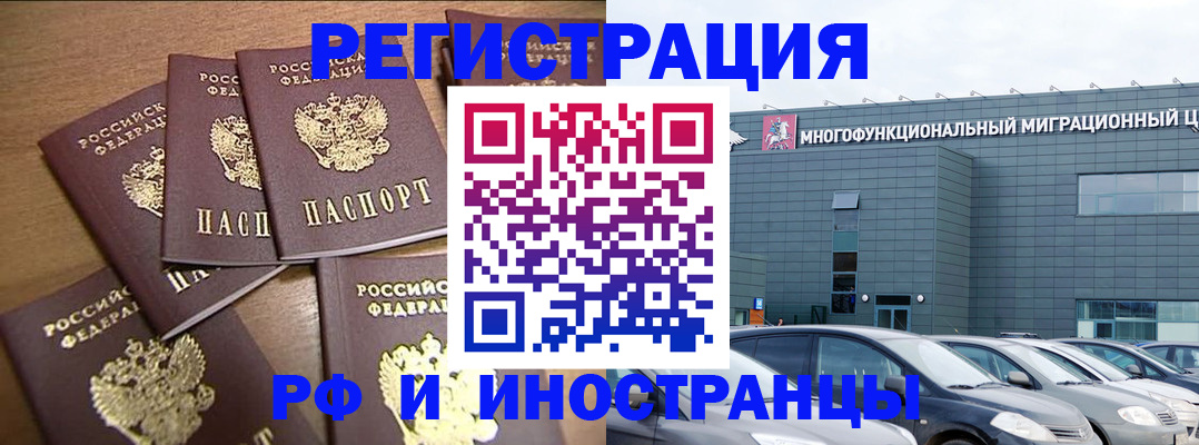 временная регистрация госуслуги в Лыткарино