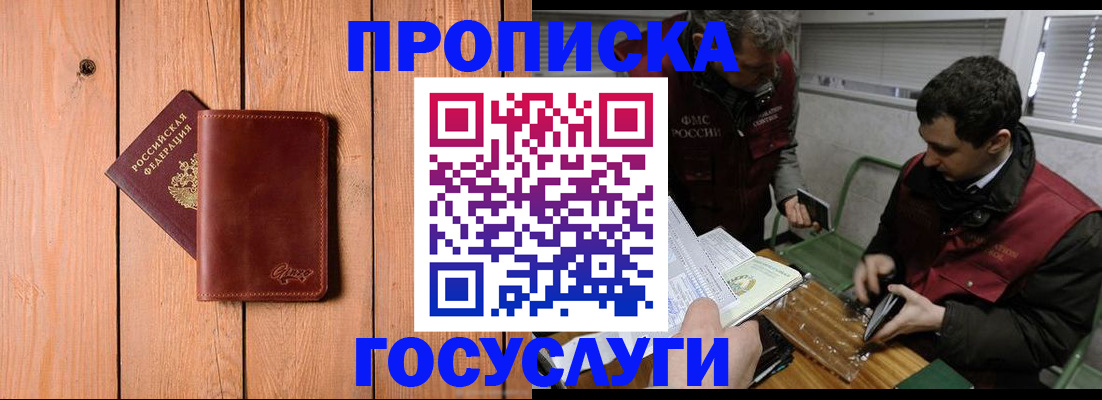 найти адрес прописки в Лыткарино